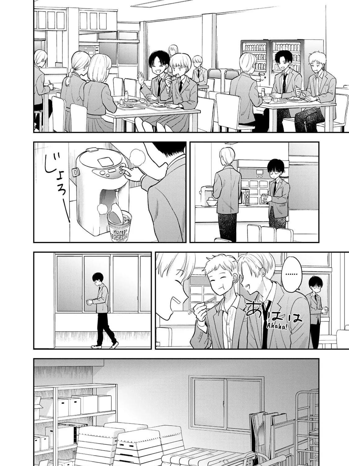 Boku dake ga Shitterun Daze Chapter 1 page 31 - 