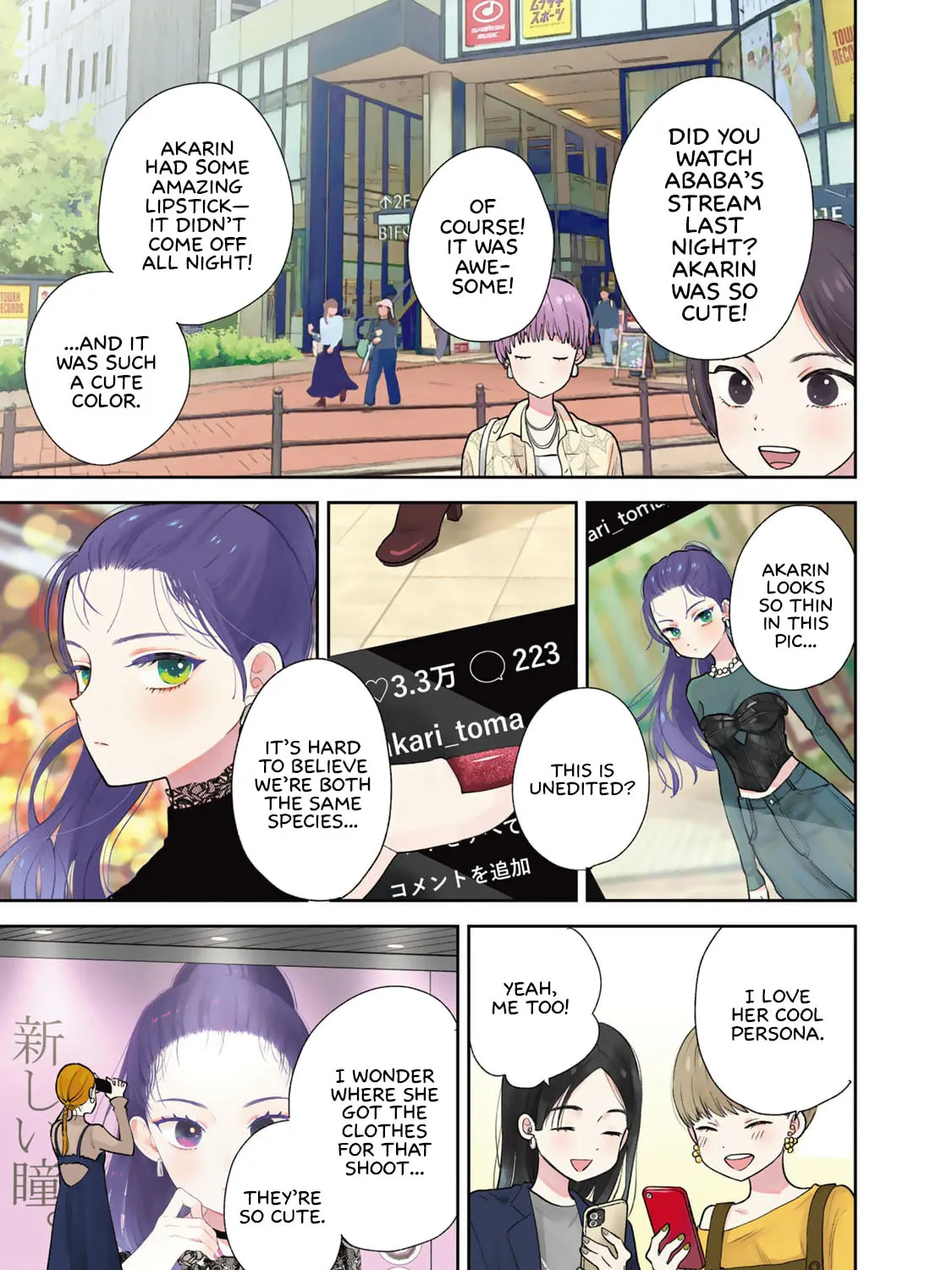 Boku dake ga Shitterun Daze Chapter 1 page 9 - 