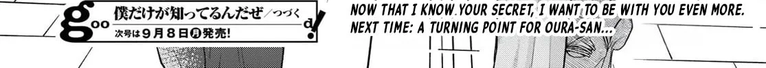 Boku dake ga Shitterun Daze Chapter 10 page 86 - 