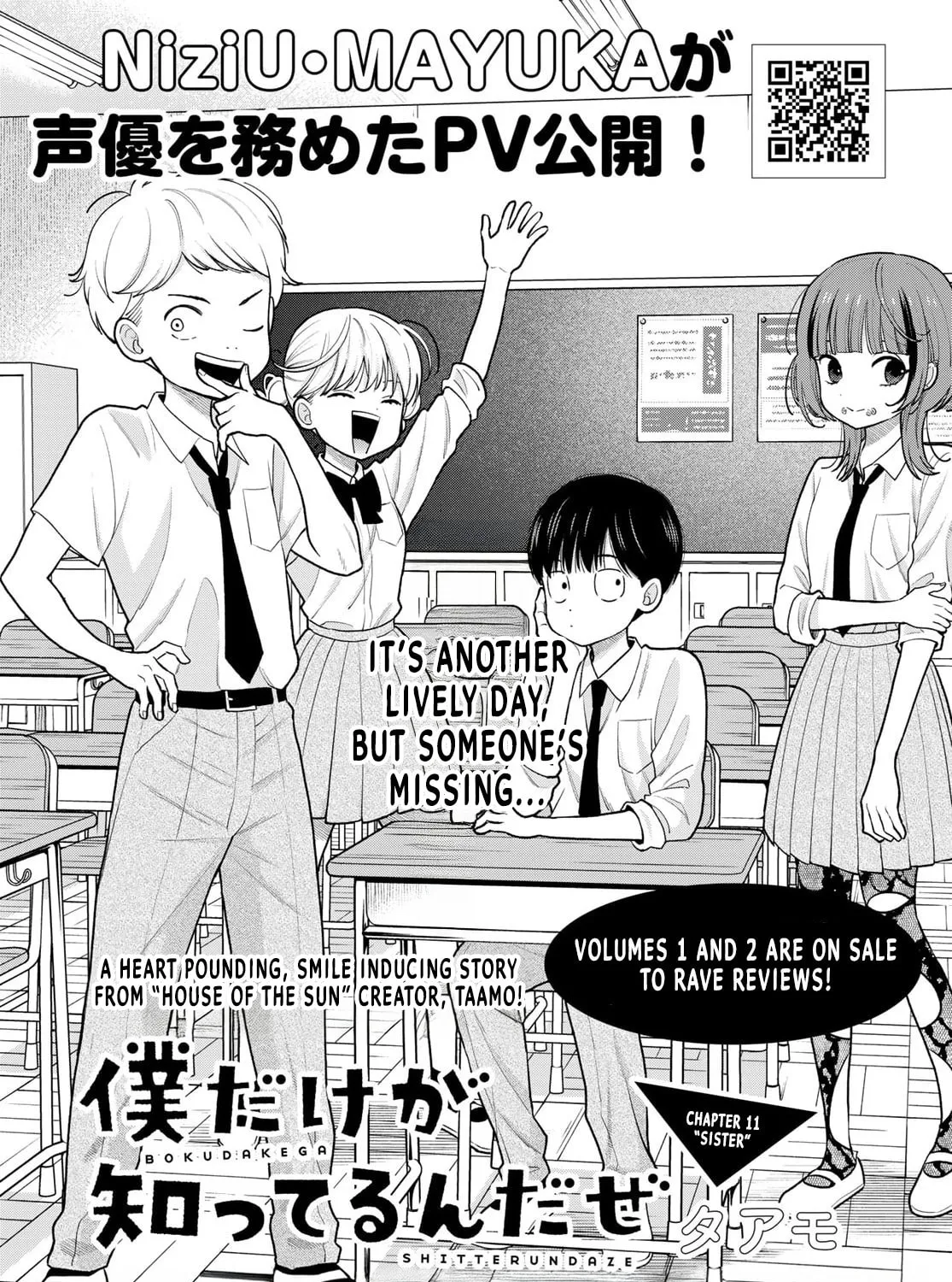 Boku dake ga Shitterun Daze Chapter 11 page 1 - 