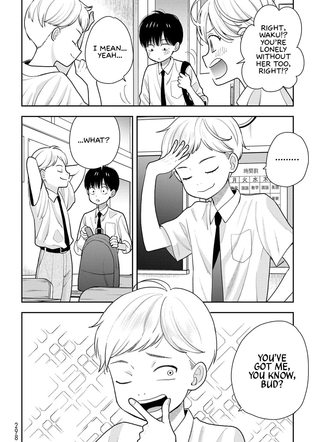 Boku dake ga Shitterun Daze Chapter 11 page 19 - 