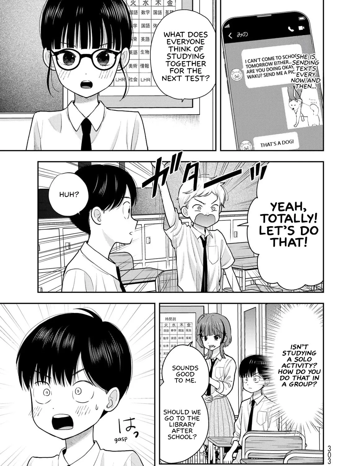 Boku dake ga Shitterun Daze Chapter 11 page 29 - 