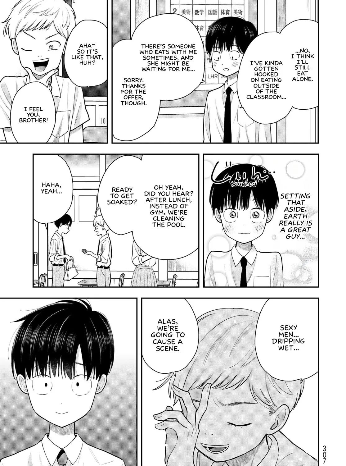 Boku dake ga Shitterun Daze Chapter 11 page 37 - 