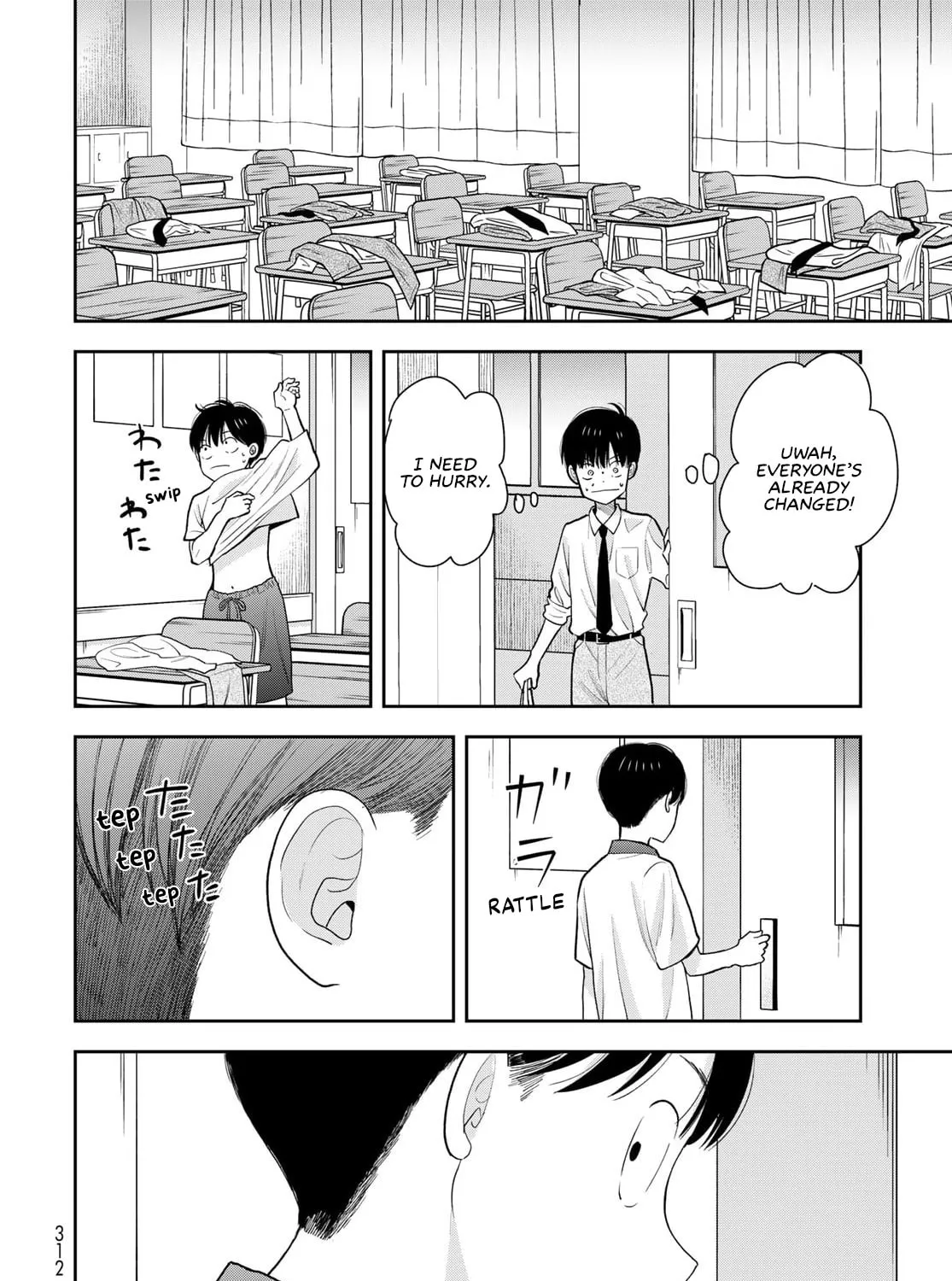 Boku dake ga Shitterun Daze Chapter 11 page 47 - 