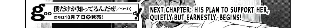 Boku dake ga Shitterun Daze Chapter 11 page 96 - 