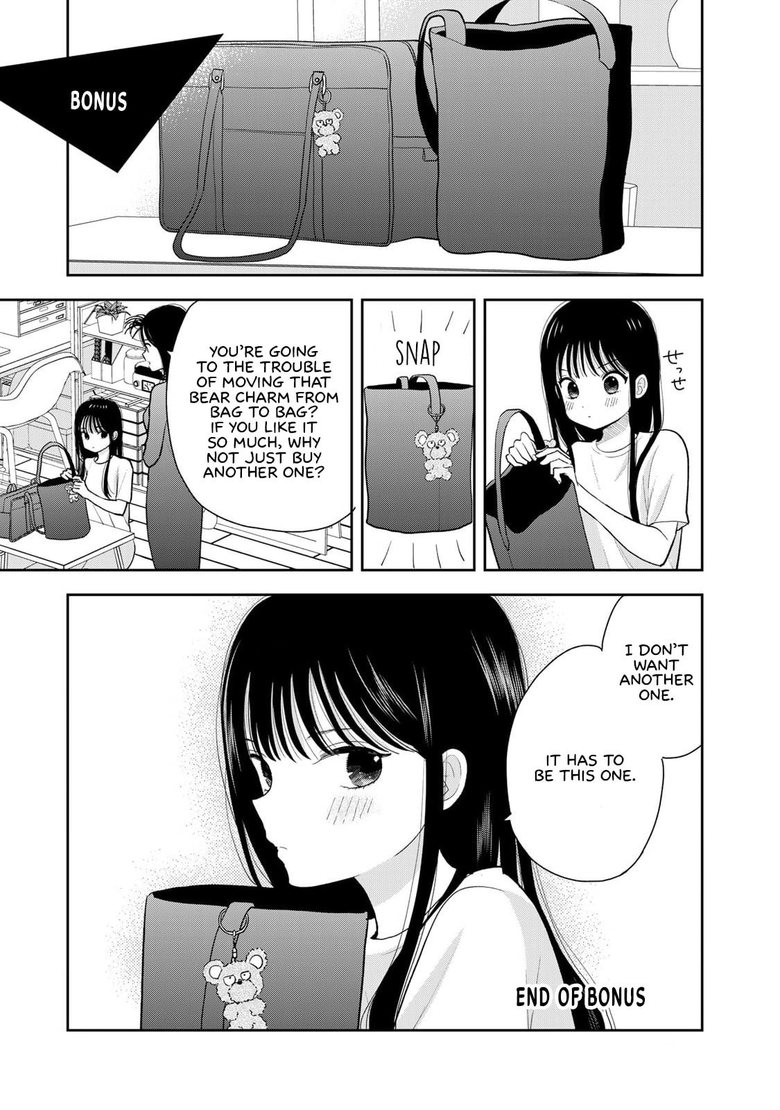 Boku dake ga Shitterun Daze Chapter 12.5 page 1 - 