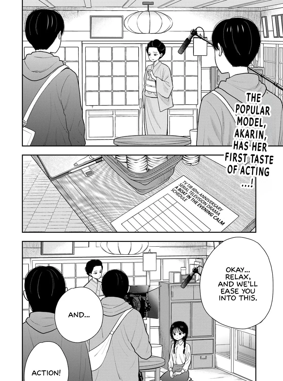 Boku dake ga Shitterun Daze Chapter 12 page 3 - 