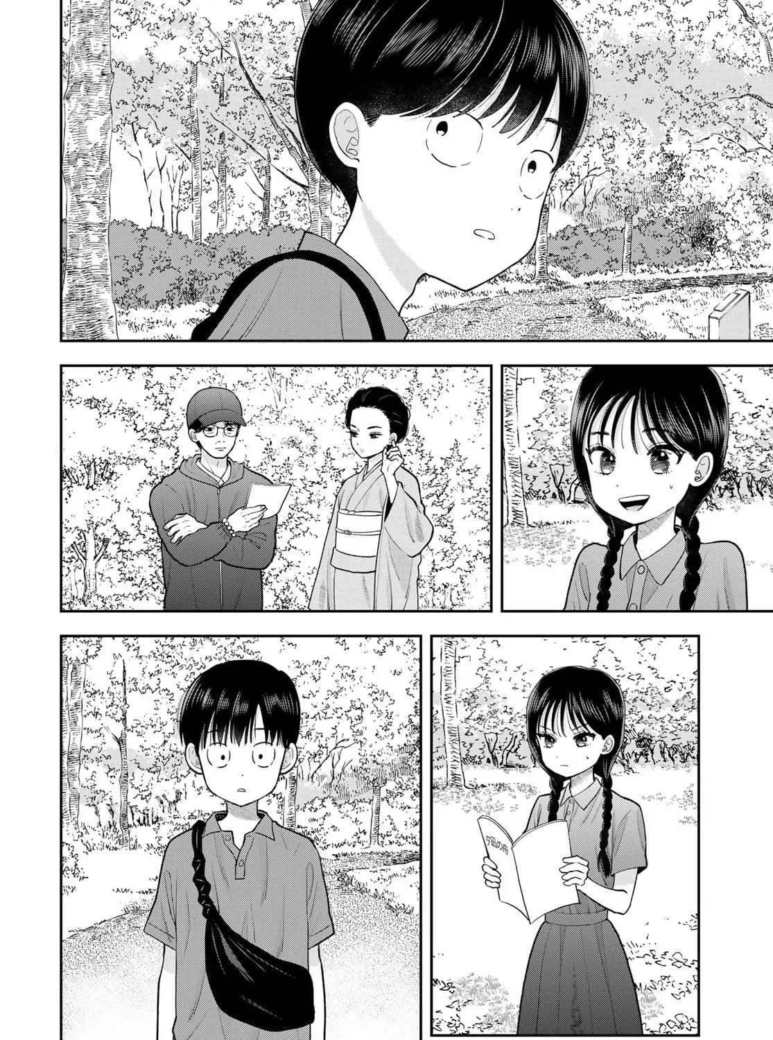Boku dake ga Shitterun Daze Chapter 12 page 51 - 