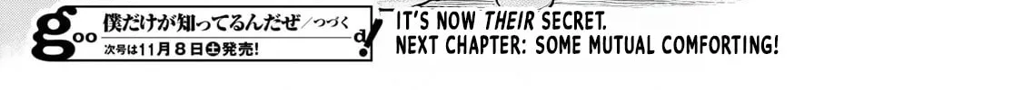 Boku dake ga Shitterun Daze Chapter 12 page 98 - 