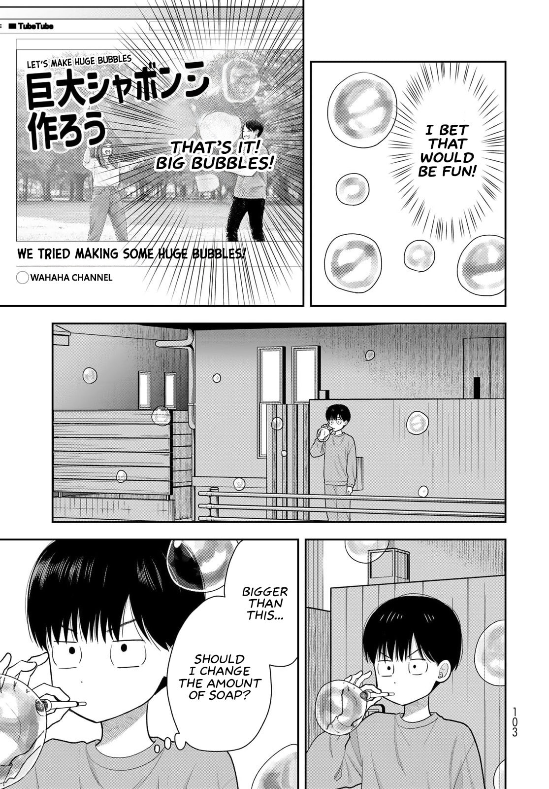 Boku dake ga Shitterun Daze Chapter 13 page 13 - 