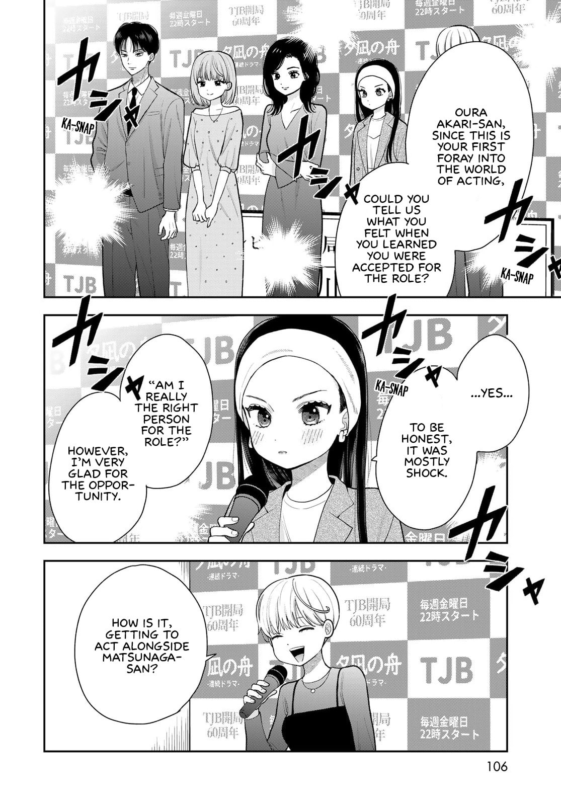 Boku dake ga Shitterun Daze Chapter 13 page 16 - 