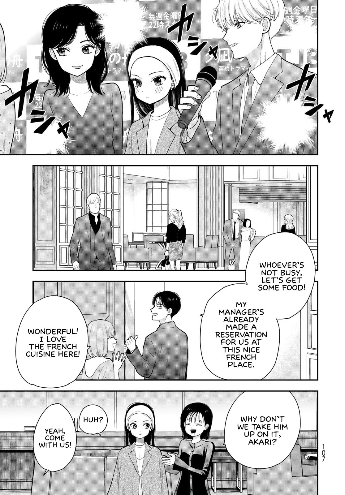 Boku dake ga Shitterun Daze Chapter 13 page 17 - 