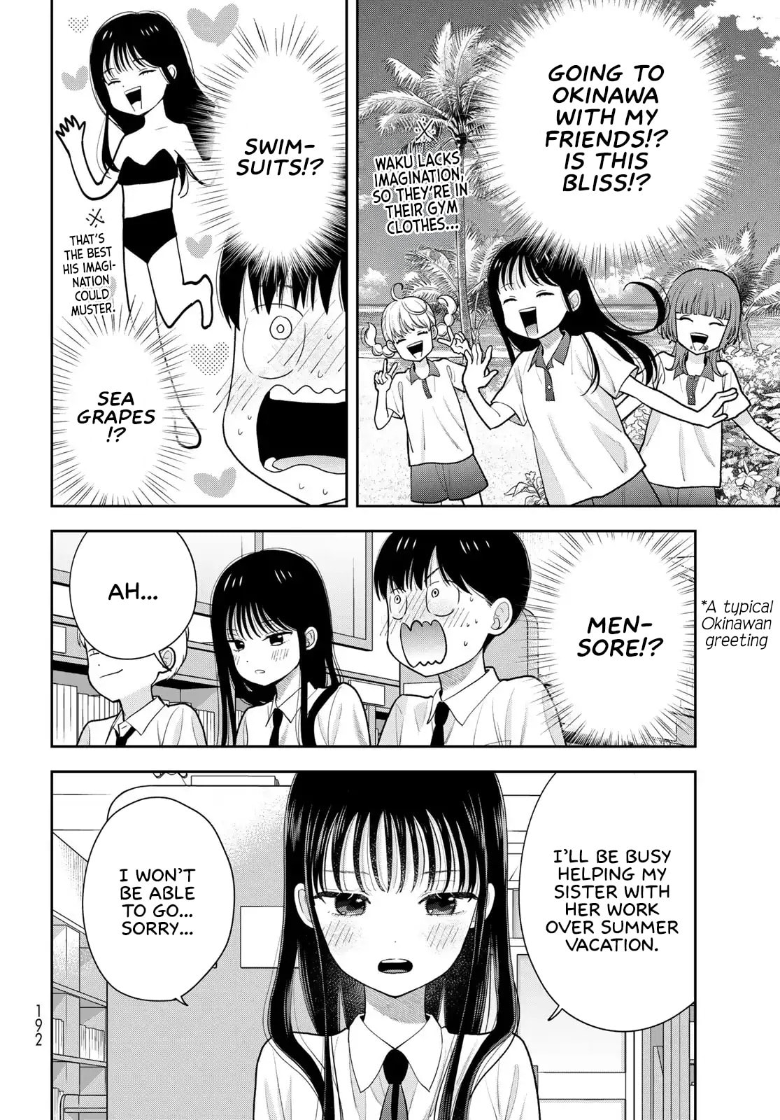 Boku dake ga Shitterun Daze Chapter 14 page 4 - 