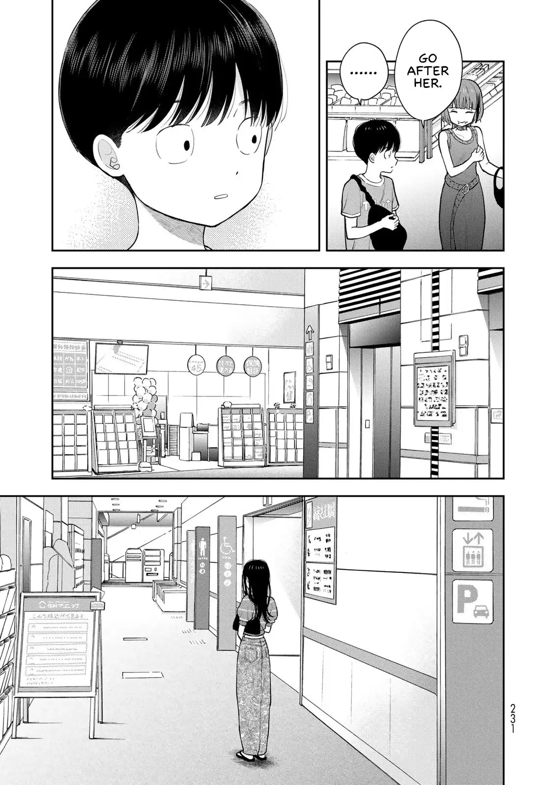 Boku dake ga Shitterun Daze Chapter 14 page 43 - 