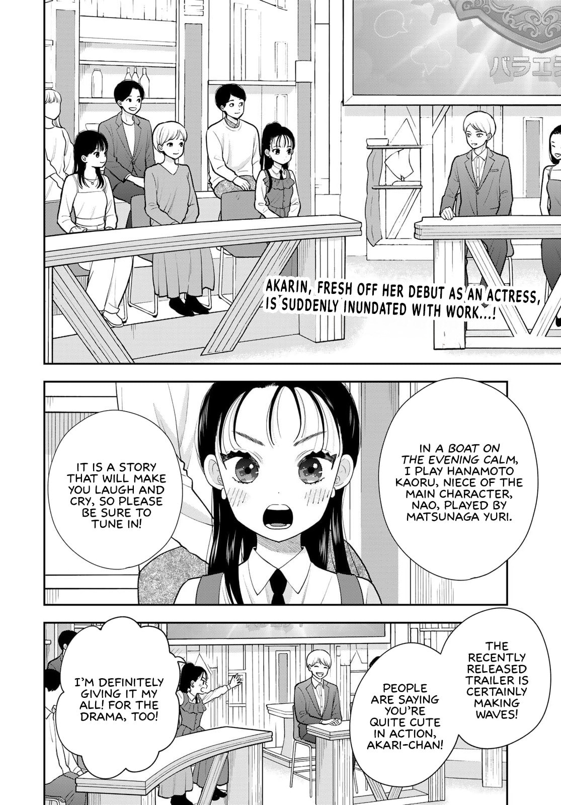 Boku dake ga Shitterun Daze Chapter 15 page 2 - 