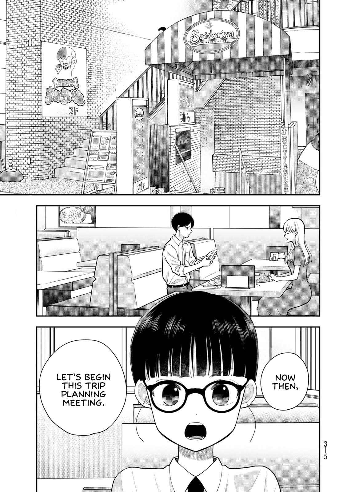Boku dake ga Shitterun Daze Chapter 15 page 11 - 