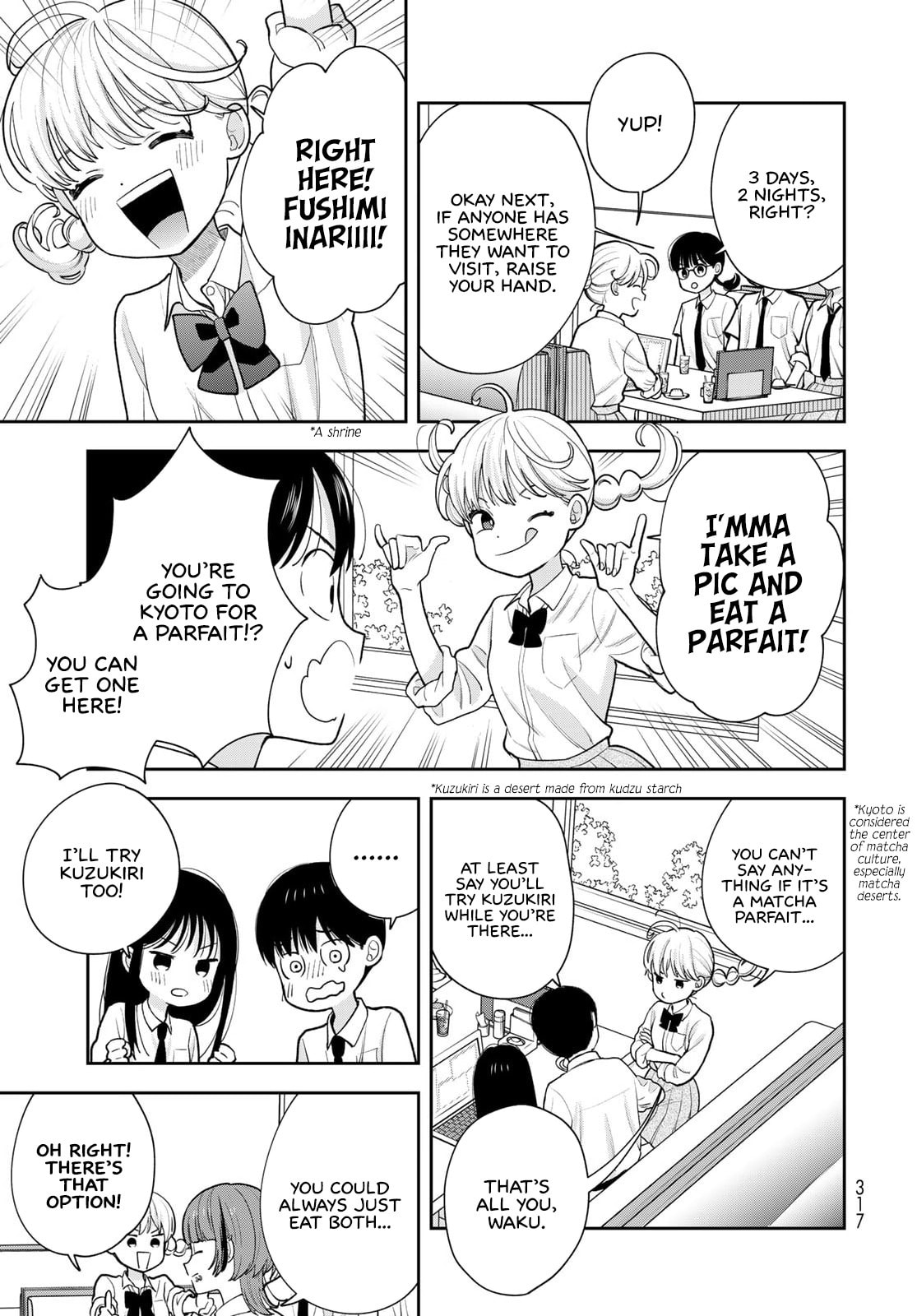 Boku dake ga Shitterun Daze Chapter 15 page 13 - 