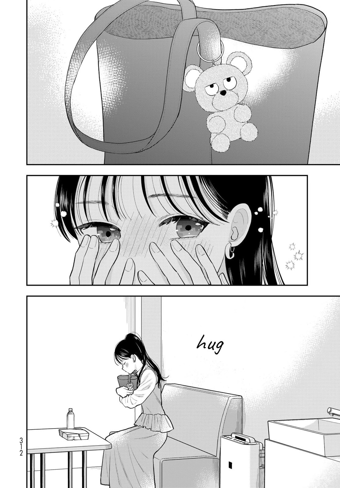 Boku dake ga Shitterun Daze Chapter 15 page 8 - 