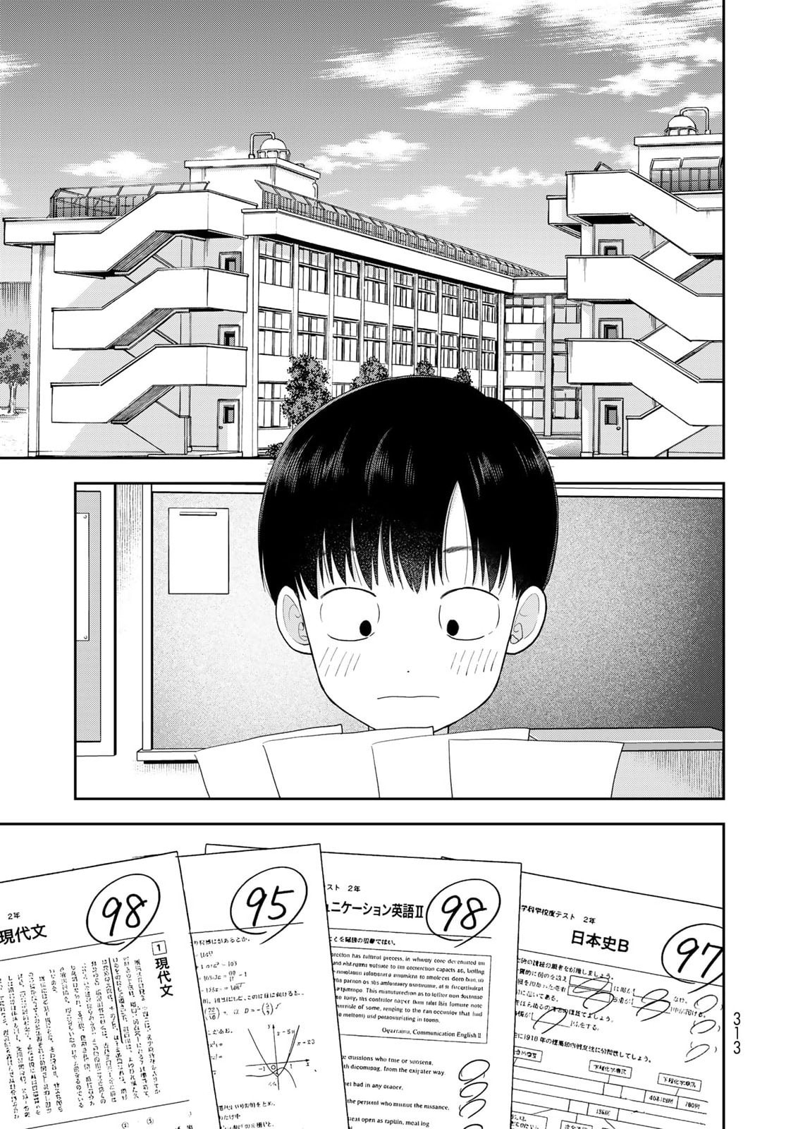 Boku dake ga Shitterun Daze Chapter 15 page 9 - 