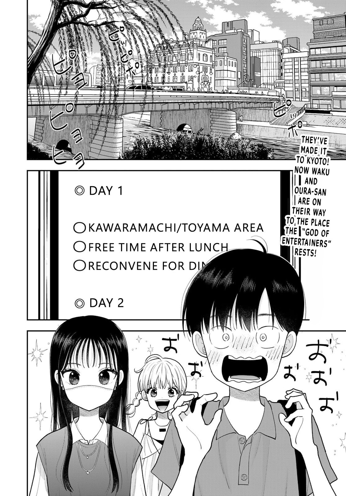 Boku dake ga Shitterun Daze Chapter 16 page 2 - 
