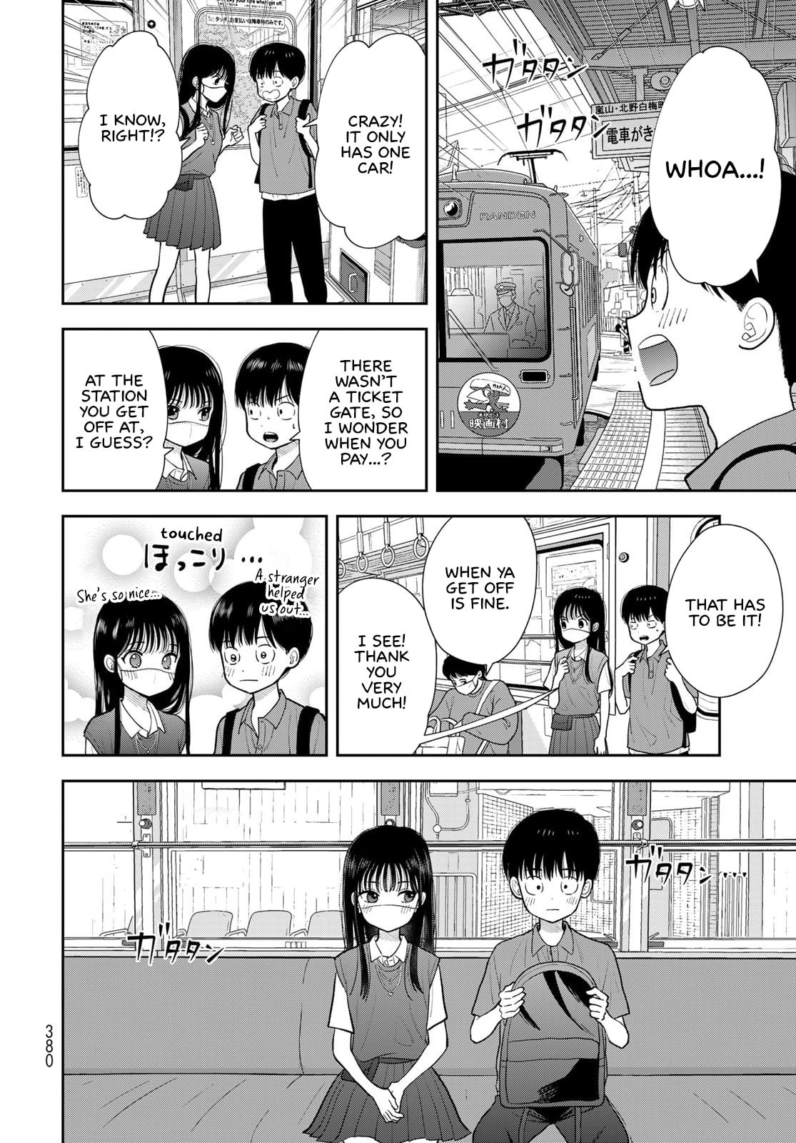 Boku dake ga Shitterun Daze Chapter 16 page 14 - 