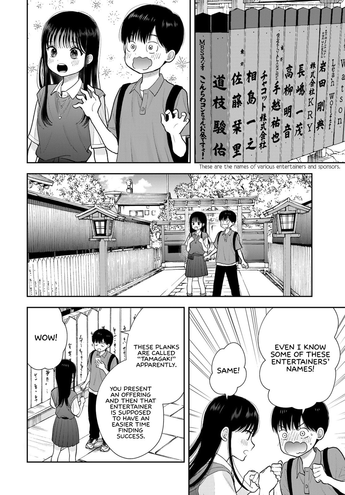Boku dake ga Shitterun Daze Chapter 16 page 16 - 