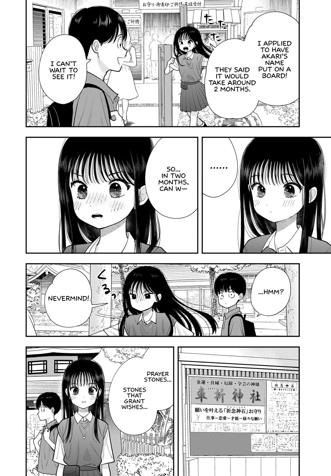 Boku dake ga Shitterun Daze Chapter 16 page 18 - 
