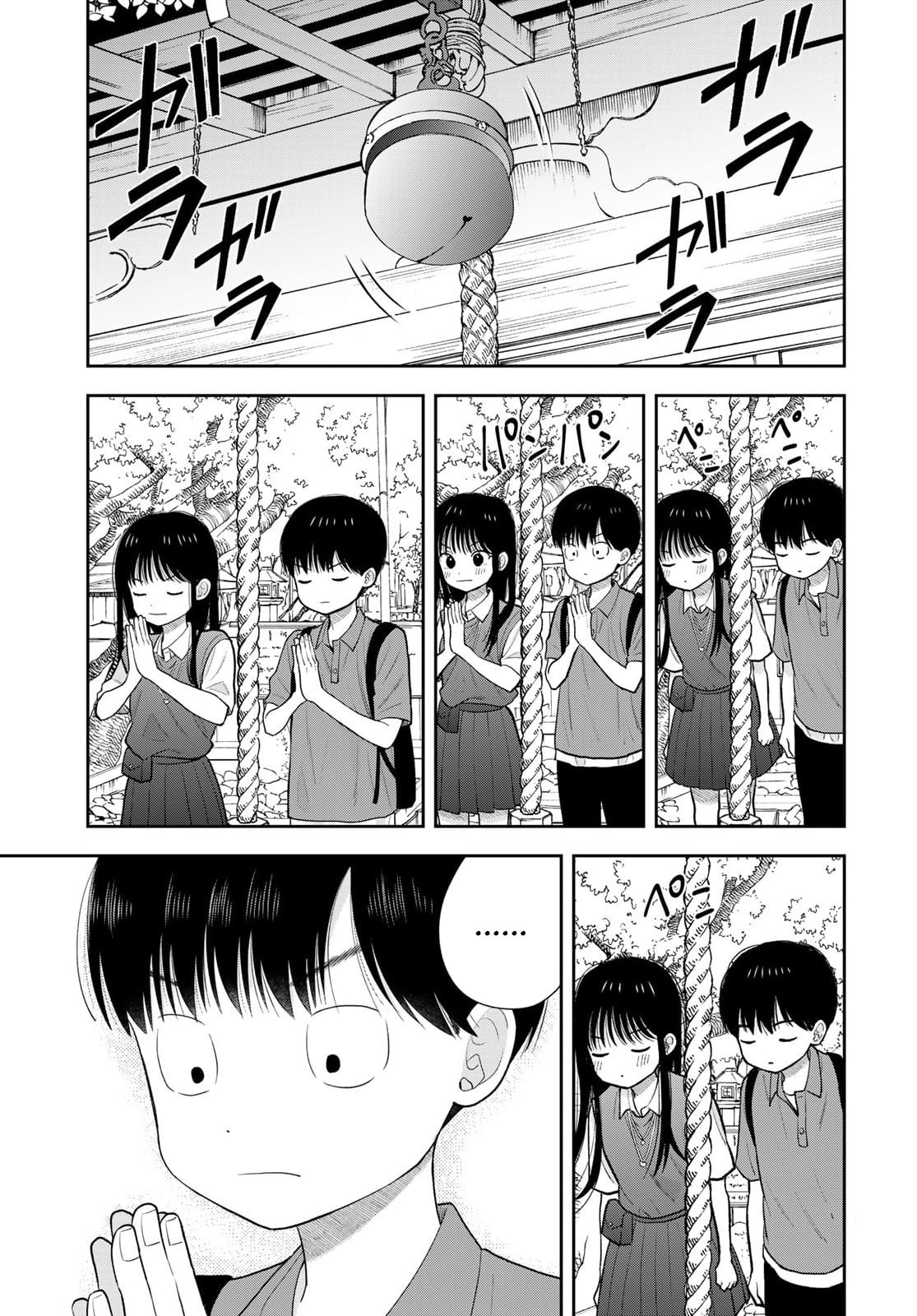 Boku dake ga Shitterun Daze Chapter 16 page 23 - 