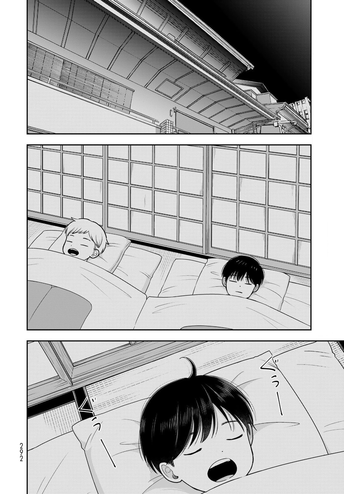 Boku dake ga Shitterun Daze Chapter 17 page 18 - 