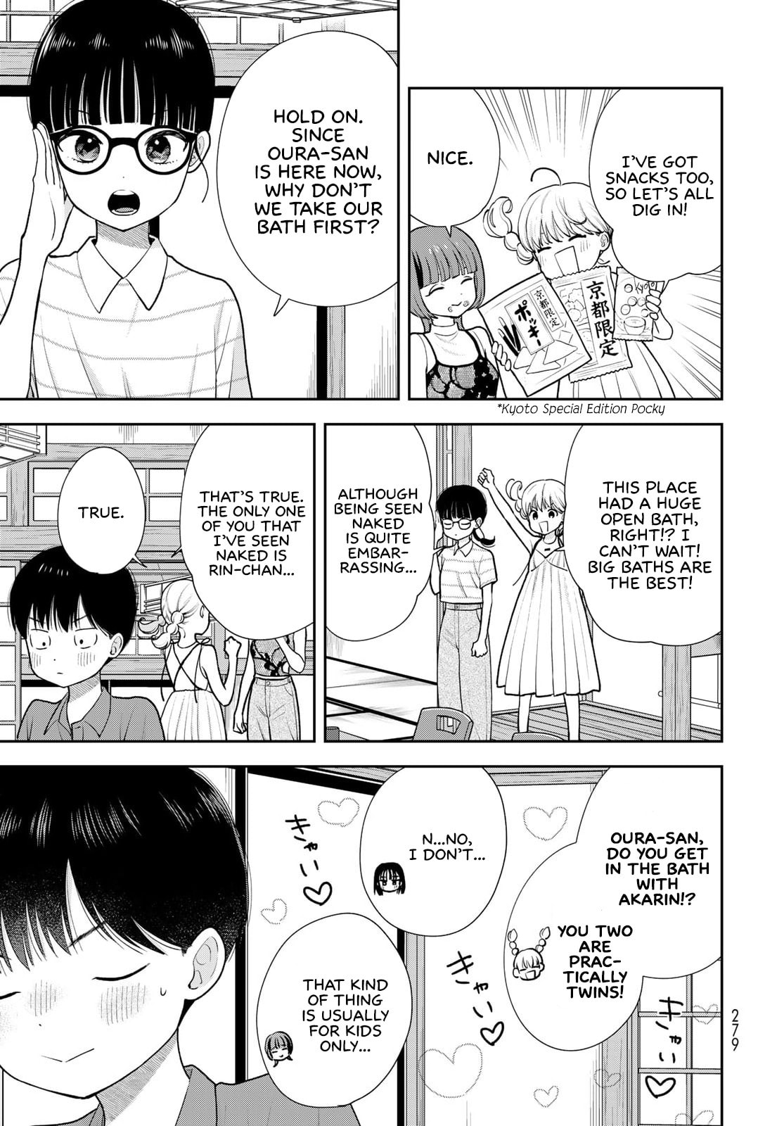 Boku dake ga Shitterun Daze Chapter 17 page 5 - 