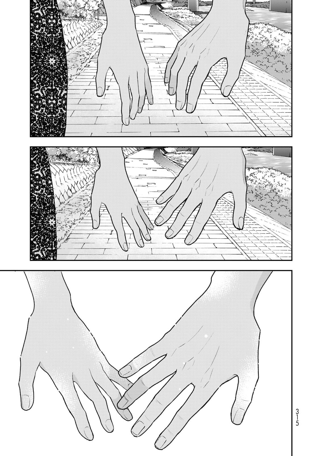 Boku dake ga Shitterun Daze Chapter 17 page 41 - 