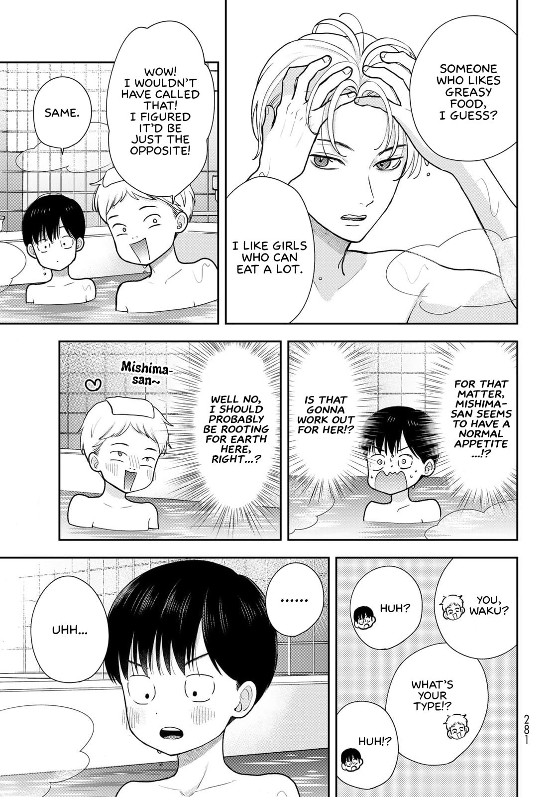 Boku dake ga Shitterun Daze Chapter 17 page 7 - 