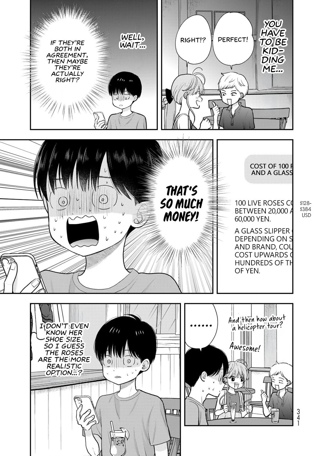 Boku dake ga Shitterun Daze Chapter 18 page 17 - 