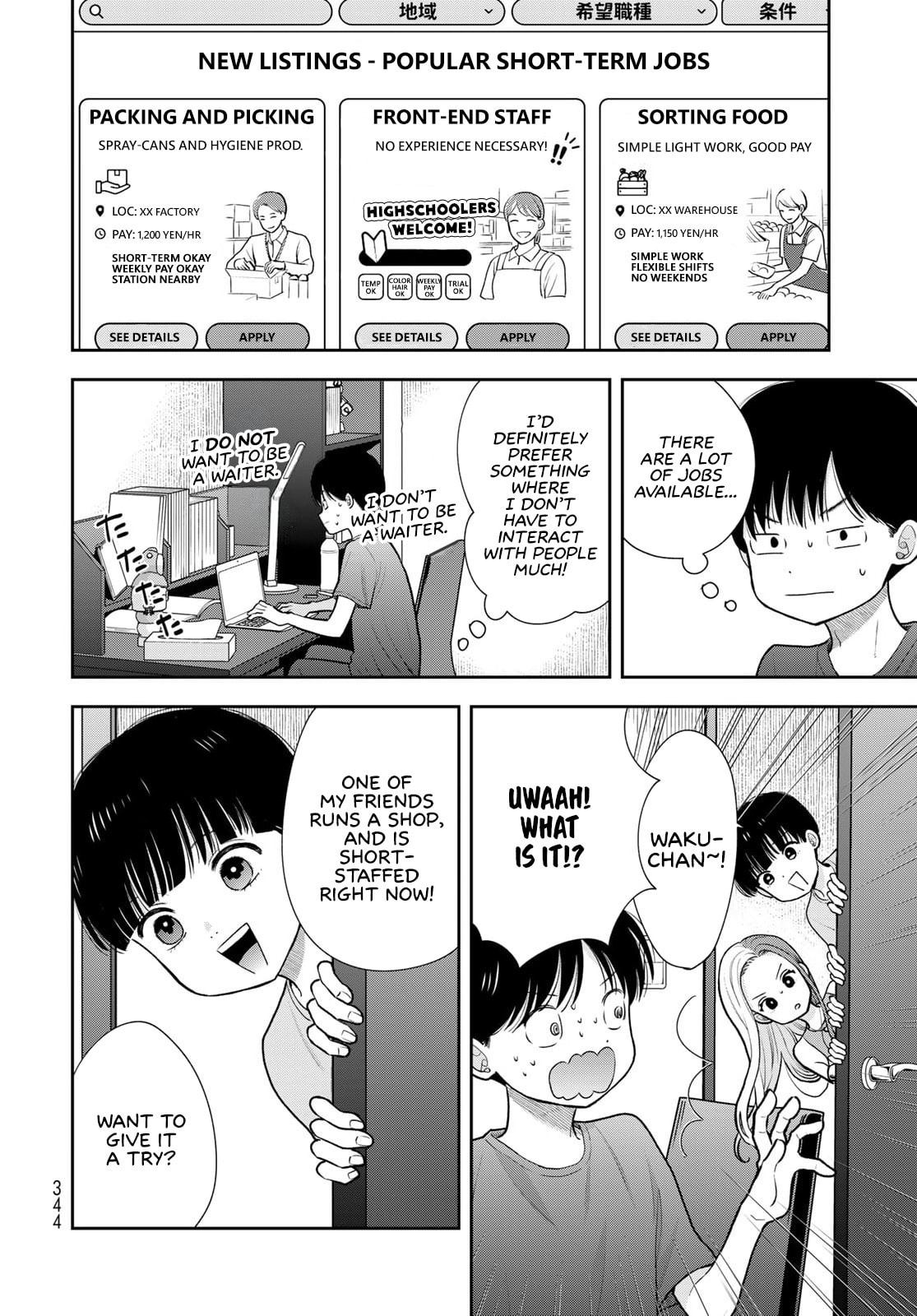 Boku dake ga Shitterun Daze Chapter 18 page 20 - 