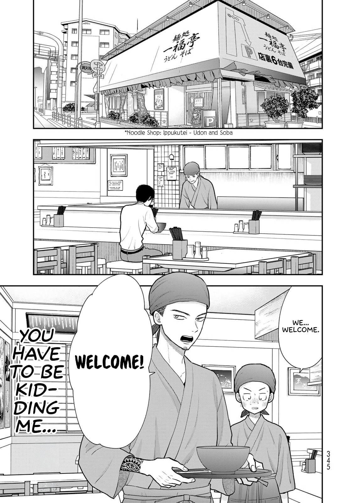 Boku dake ga Shitterun Daze Chapter 18 page 21 - 