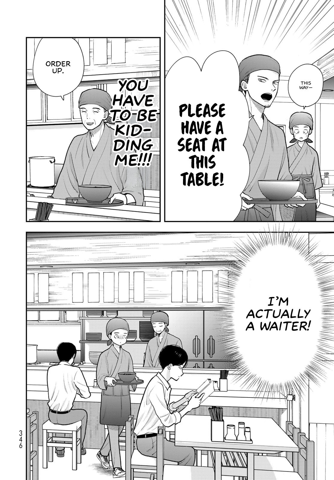 Boku dake ga Shitterun Daze Chapter 18 page 22 - 