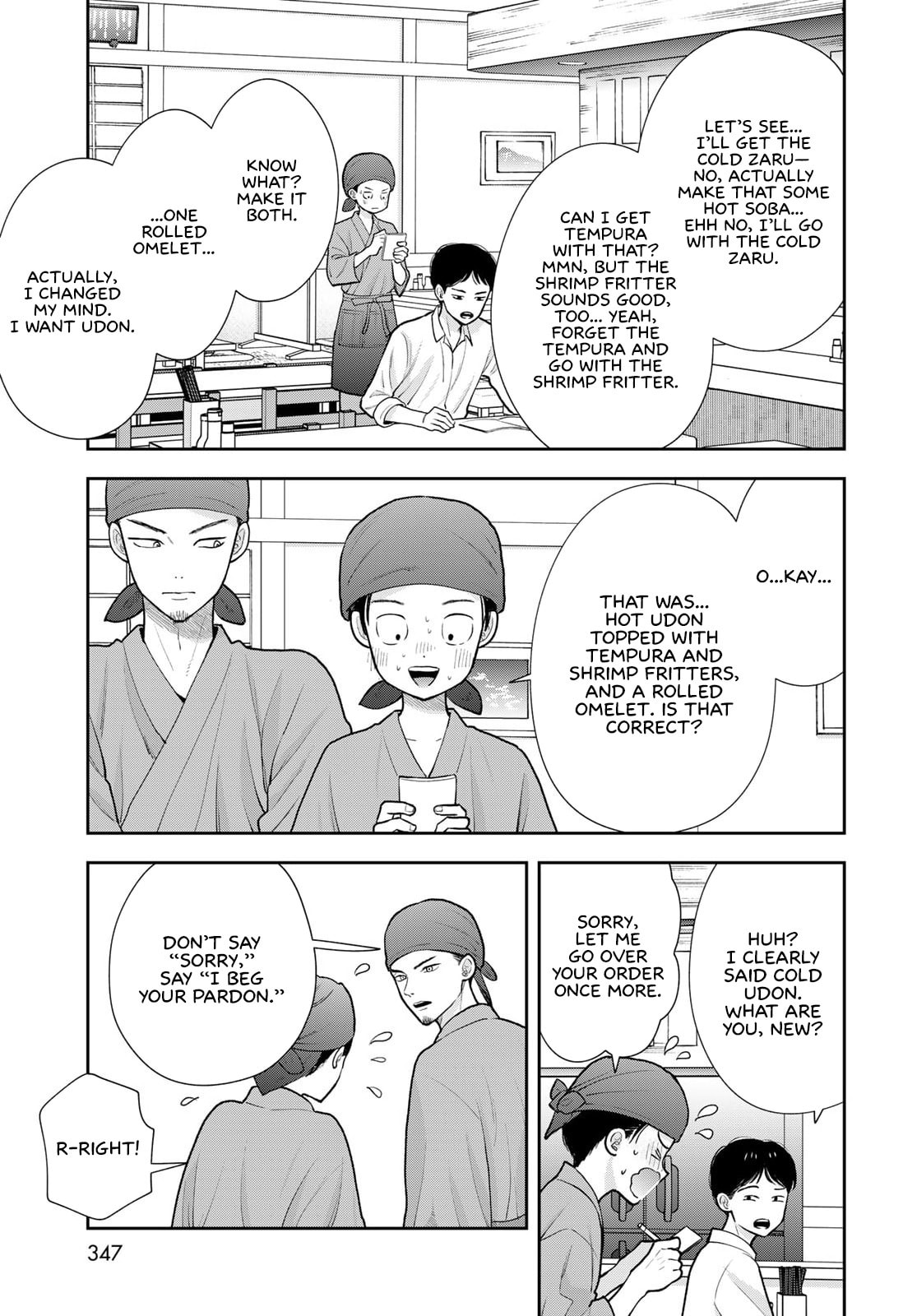 Boku dake ga Shitterun Daze Chapter 18 page 23 - 