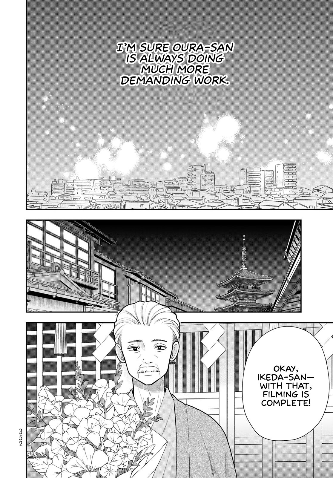 Boku dake ga Shitterun Daze Chapter 18 page 28 - 