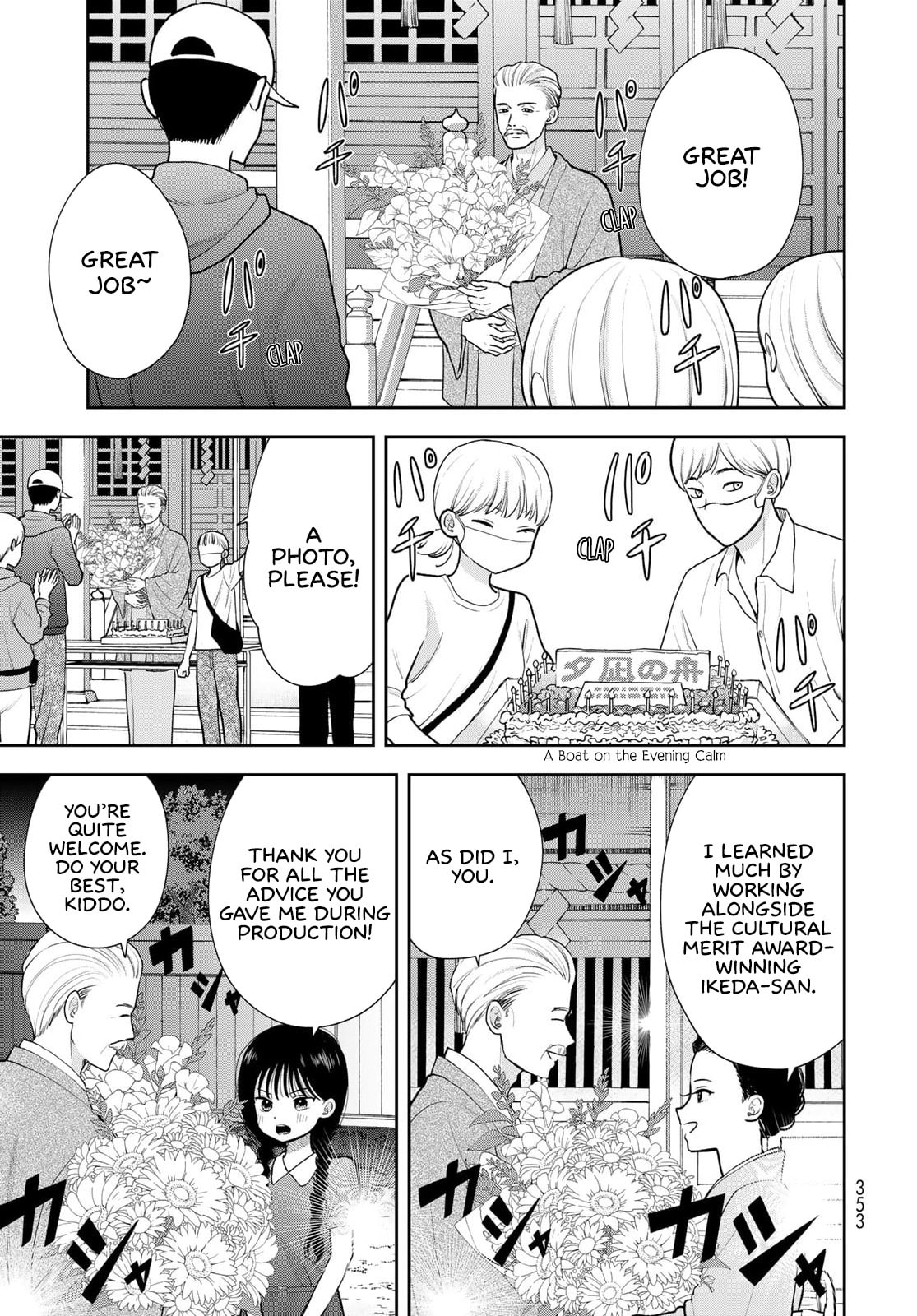 Boku dake ga Shitterun Daze Chapter 18 page 29 - 