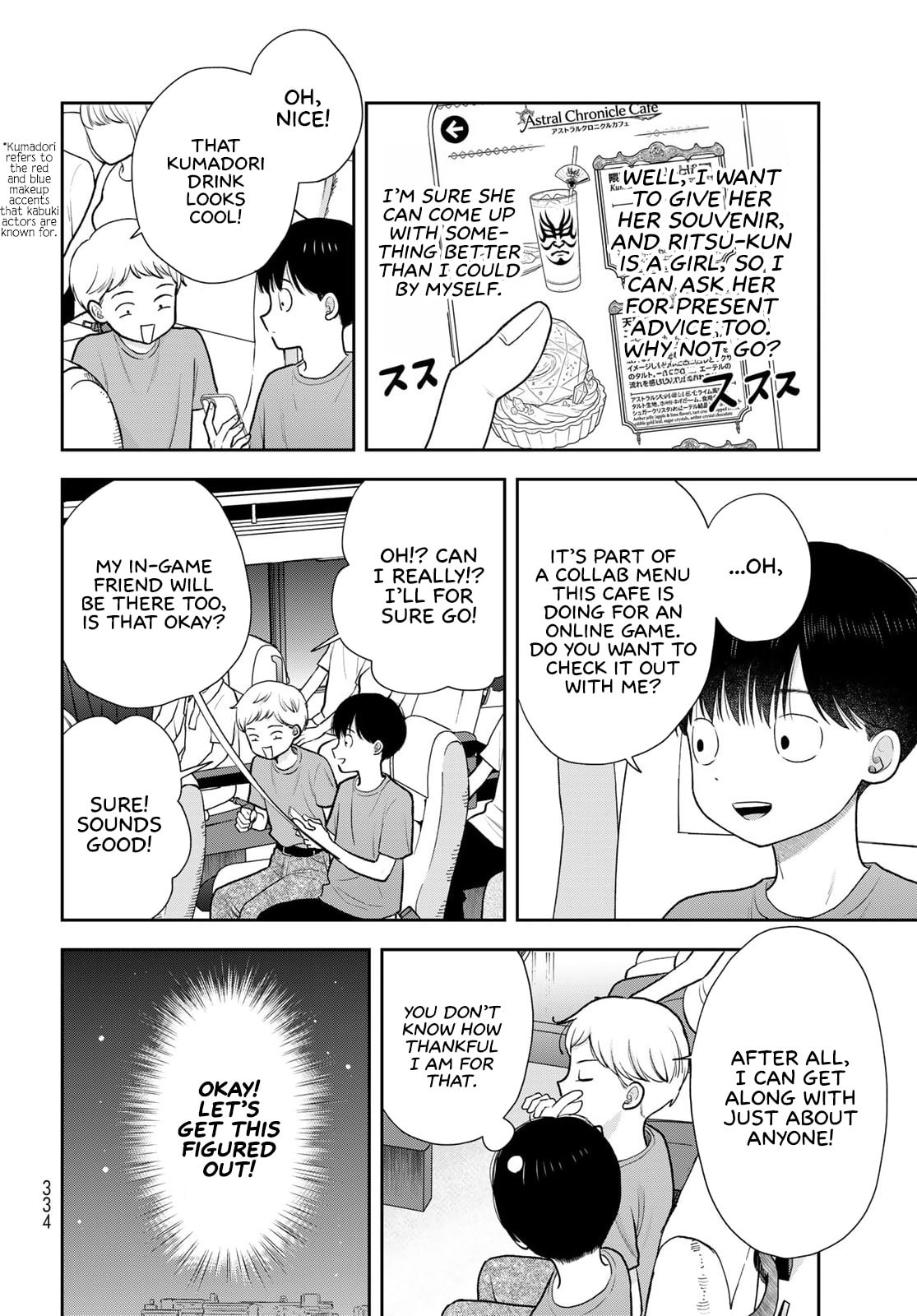Boku dake ga Shitterun Daze Chapter 18 page 10 - 
