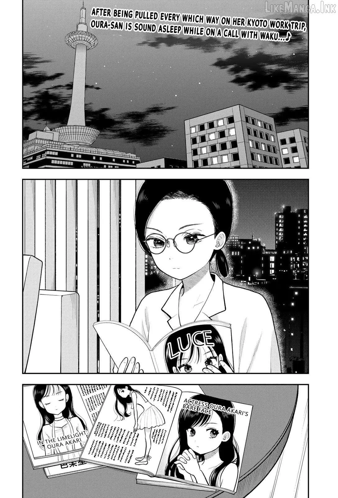 Boku dake ga Shitterun Daze Chapter 19 page 2 - 