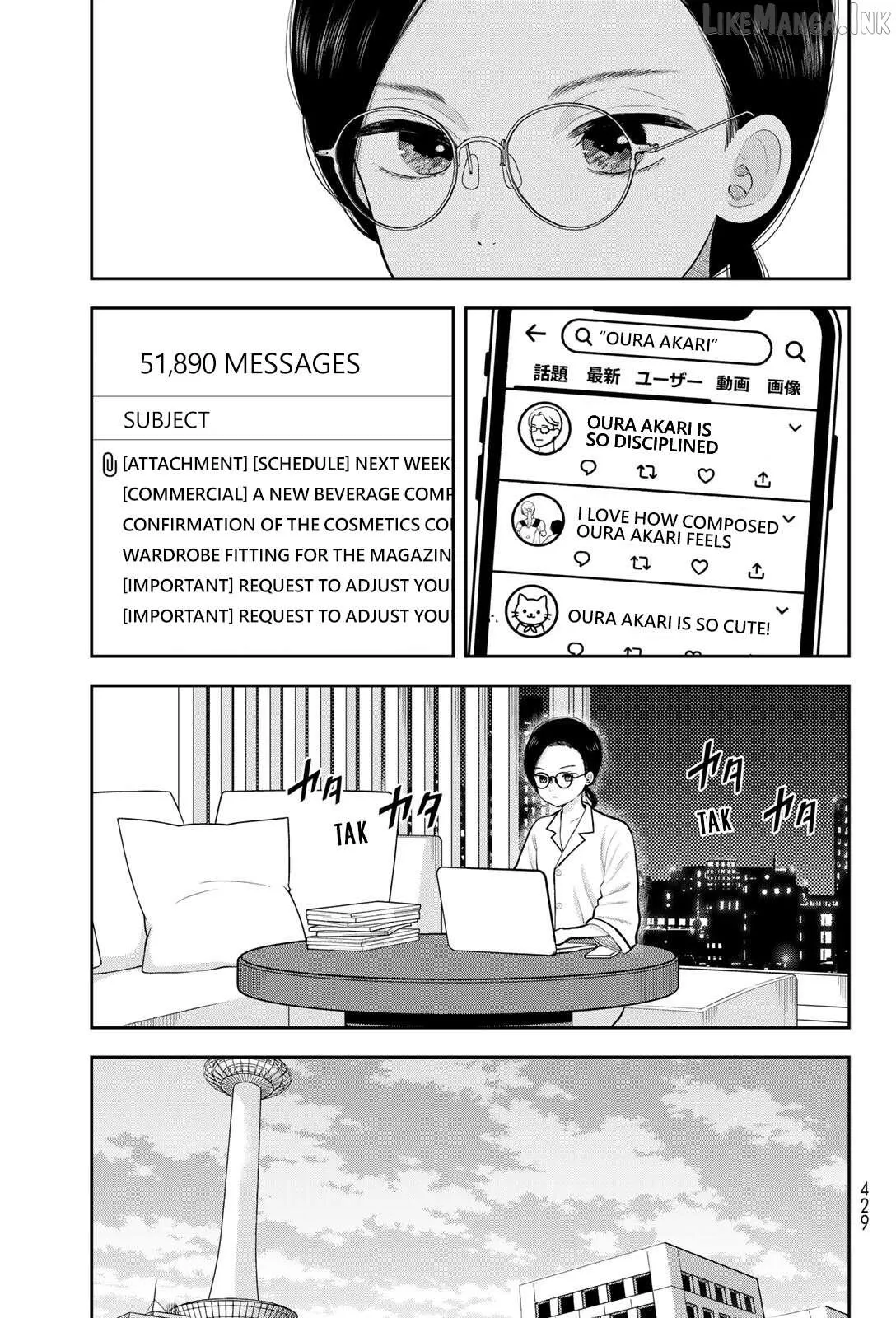 Boku dake ga Shitterun Daze Chapter 19 page 3 - 