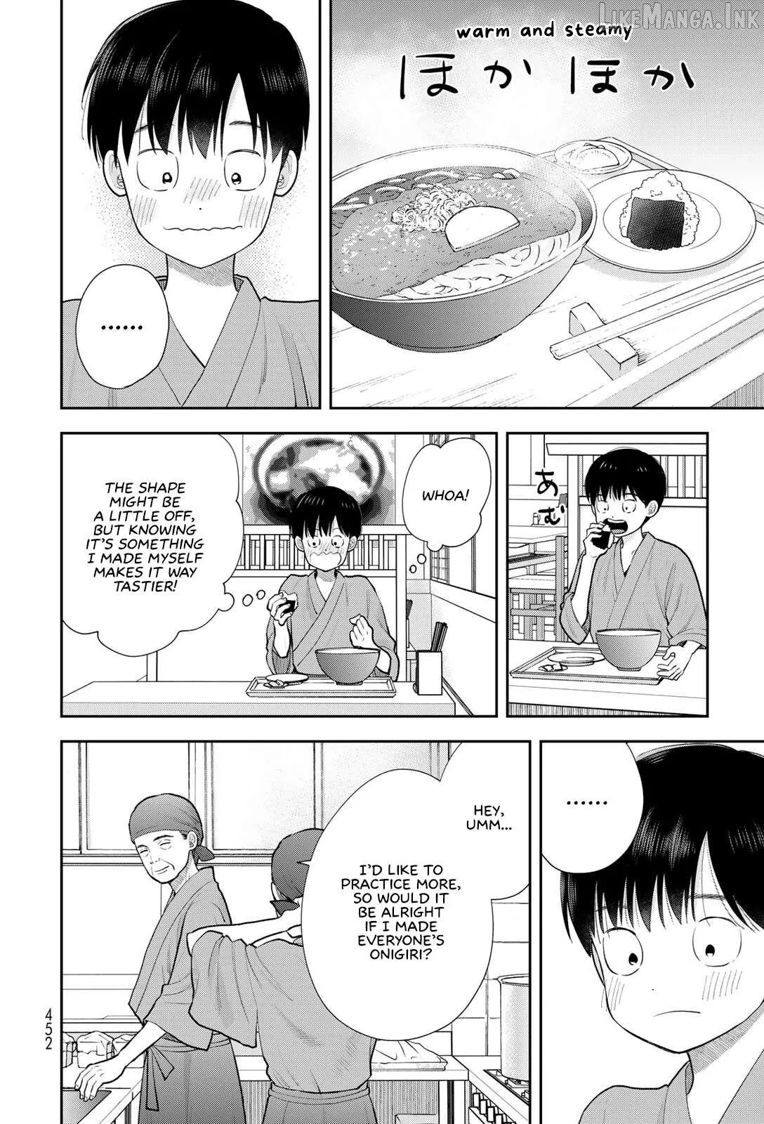 Boku dake ga Shitterun Daze Chapter 19 page 26 - 