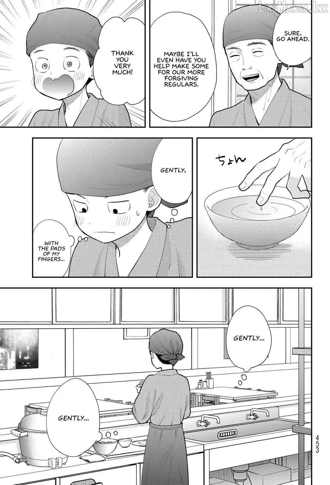 Boku dake ga Shitterun Daze Chapter 19 page 27 - 