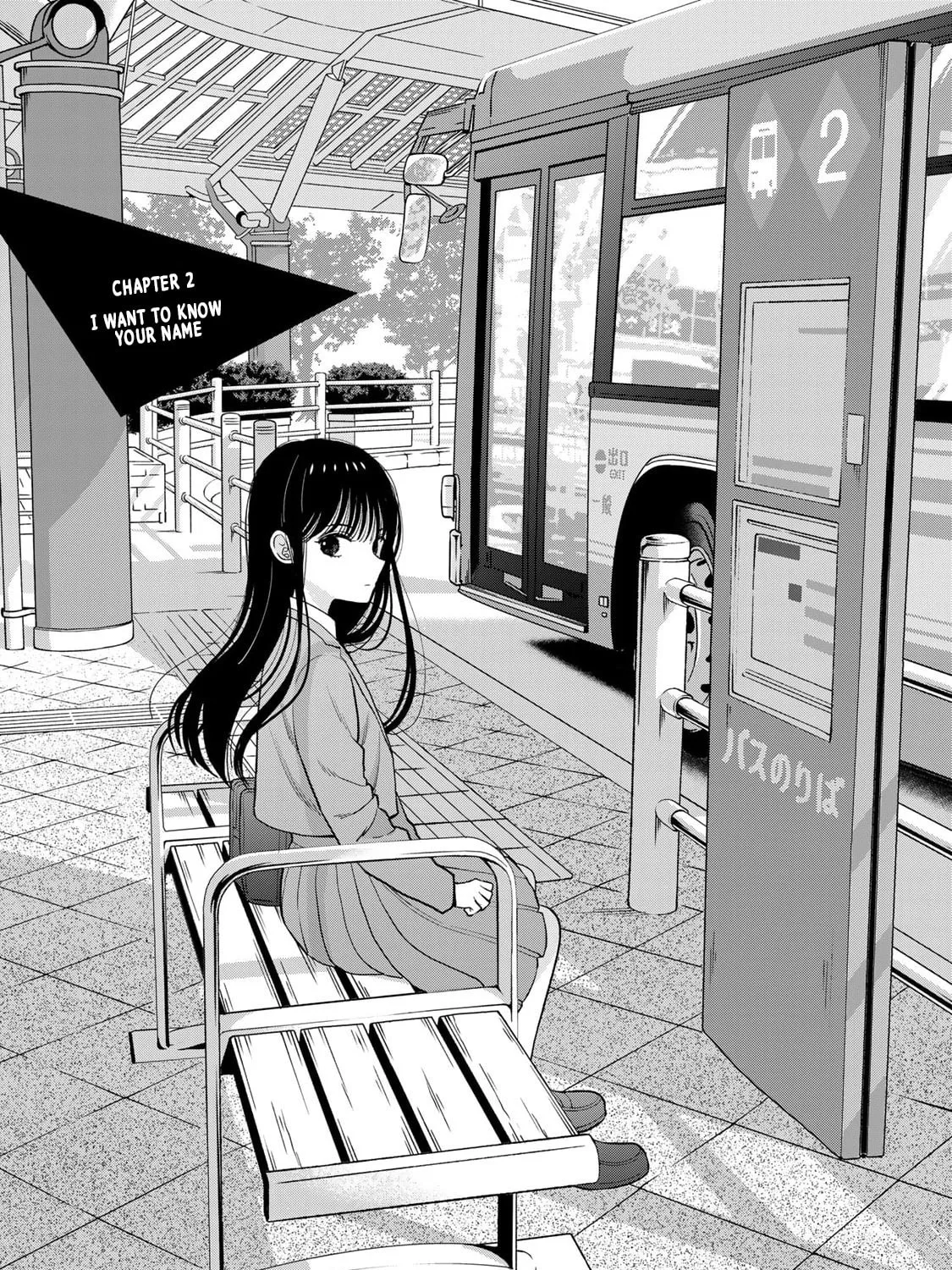 Boku dake ga Shitterun Daze Chapter 2 page 1 - 
