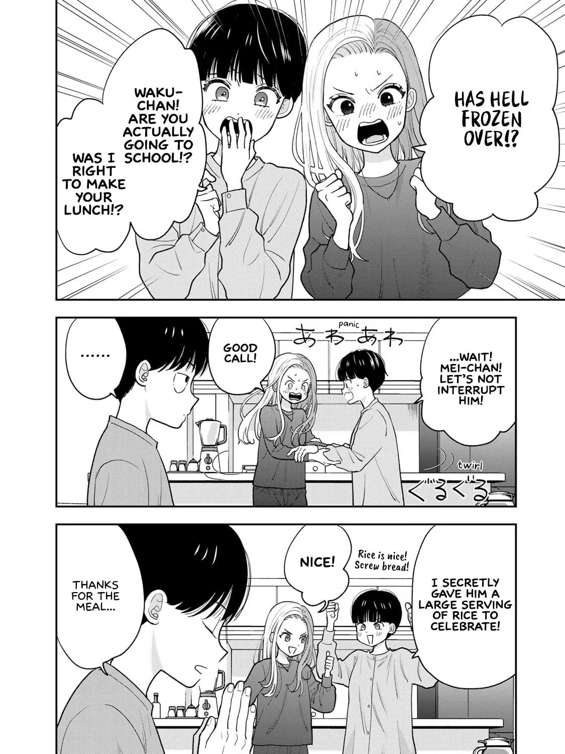 Boku dake ga Shitterun Daze Chapter 2 page 11 - 
