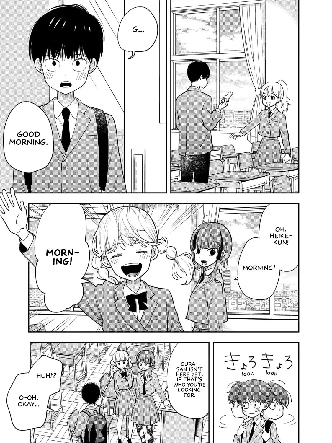 Boku dake ga Shitterun Daze Chapter 2 page 17 - 
