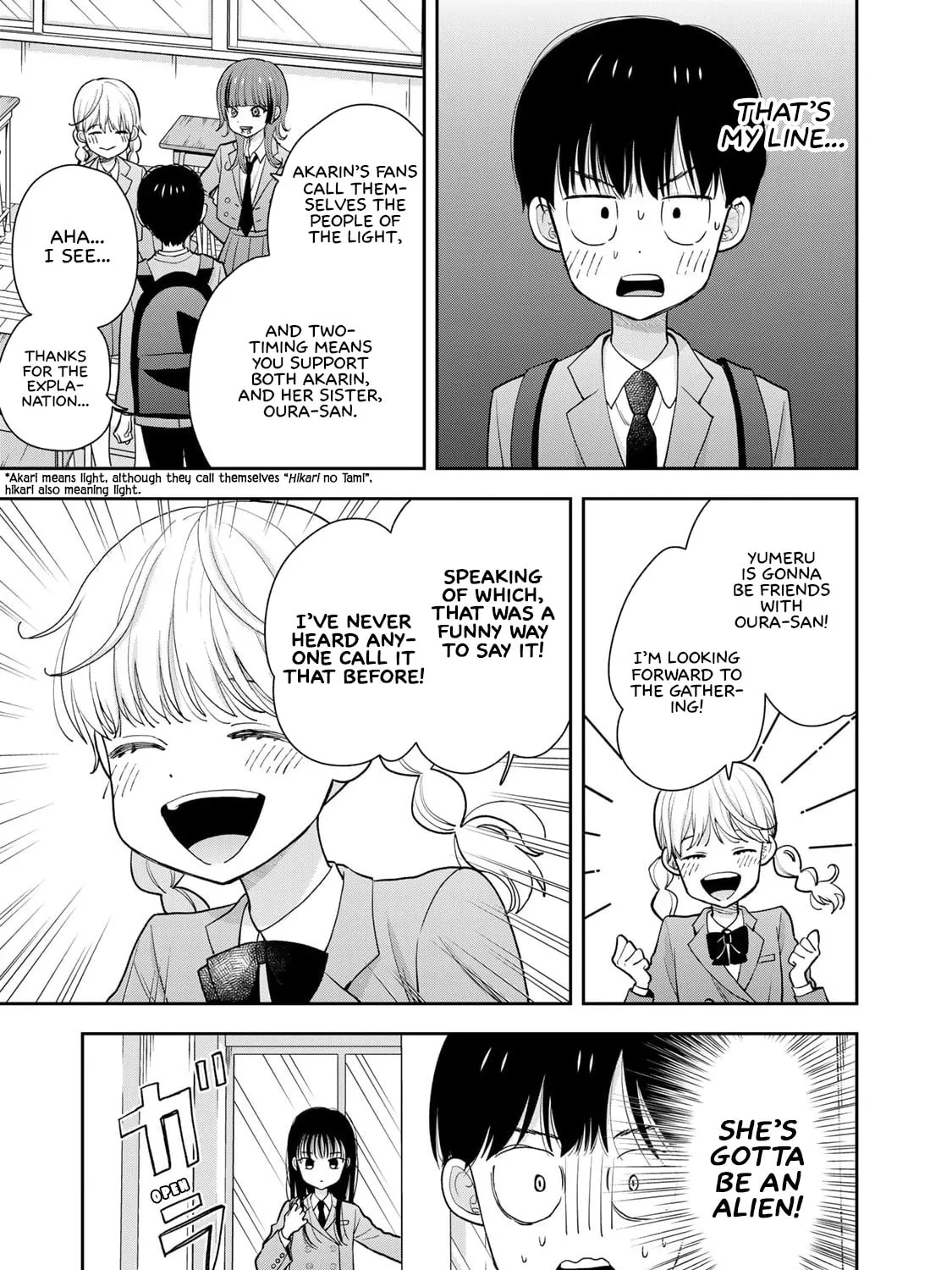 Boku dake ga Shitterun Daze Chapter 2 page 21 - 