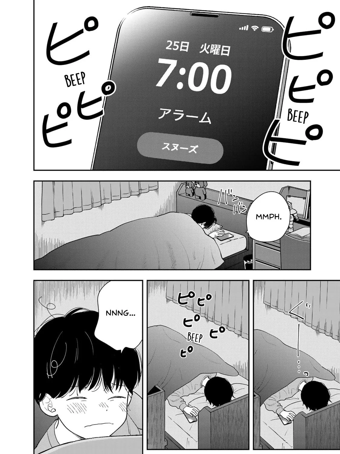 Boku dake ga Shitterun Daze Chapter 2 page 7 - 