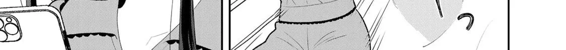 Boku dake ga Shitterun Daze Chapter 4.5 page 4 - 